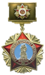 Московский Комитет ветеранов войны