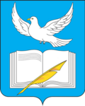 Администрация поселения Внуковское